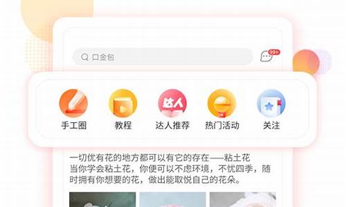 手工客 源码_手工客app